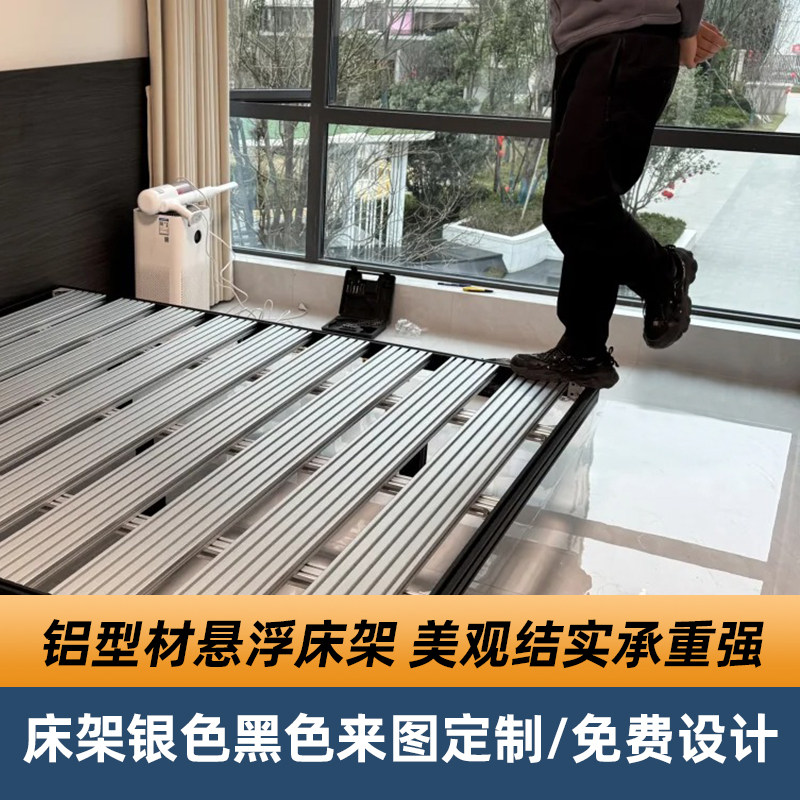 铝型材悬浮床框架DIY定制铝合金型材二层上铺悬空床架双人床1.8米图片
