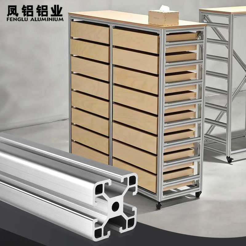 定制铝型材框架DIY置物架金属衣柜悬浮床鱼缸欧标工业铝合金型材