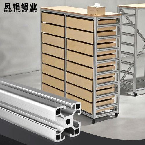 定制铝型材框架DIY置物架金属衣柜悬浮床鱼缸欧标工业铝合金型材
