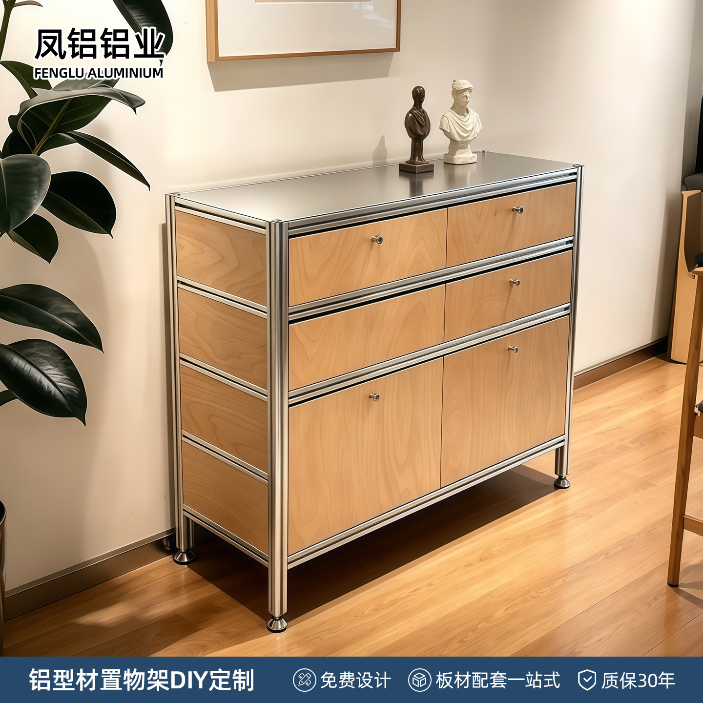 铝型材置物架diy金属衣柜框架定制铝合金20型材家用橱柜鱼缸架子