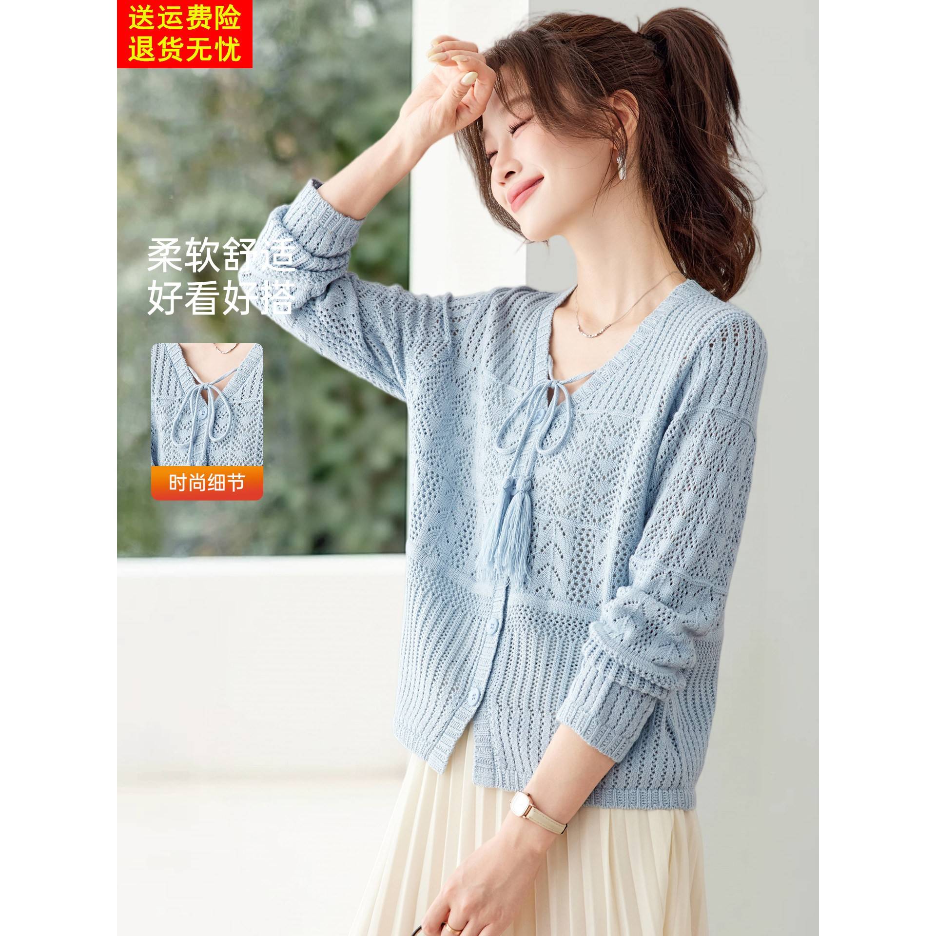洋气减龄超好看的镂空纽扣针织衫上衣女2026新款春秋宽松亮片毛衣