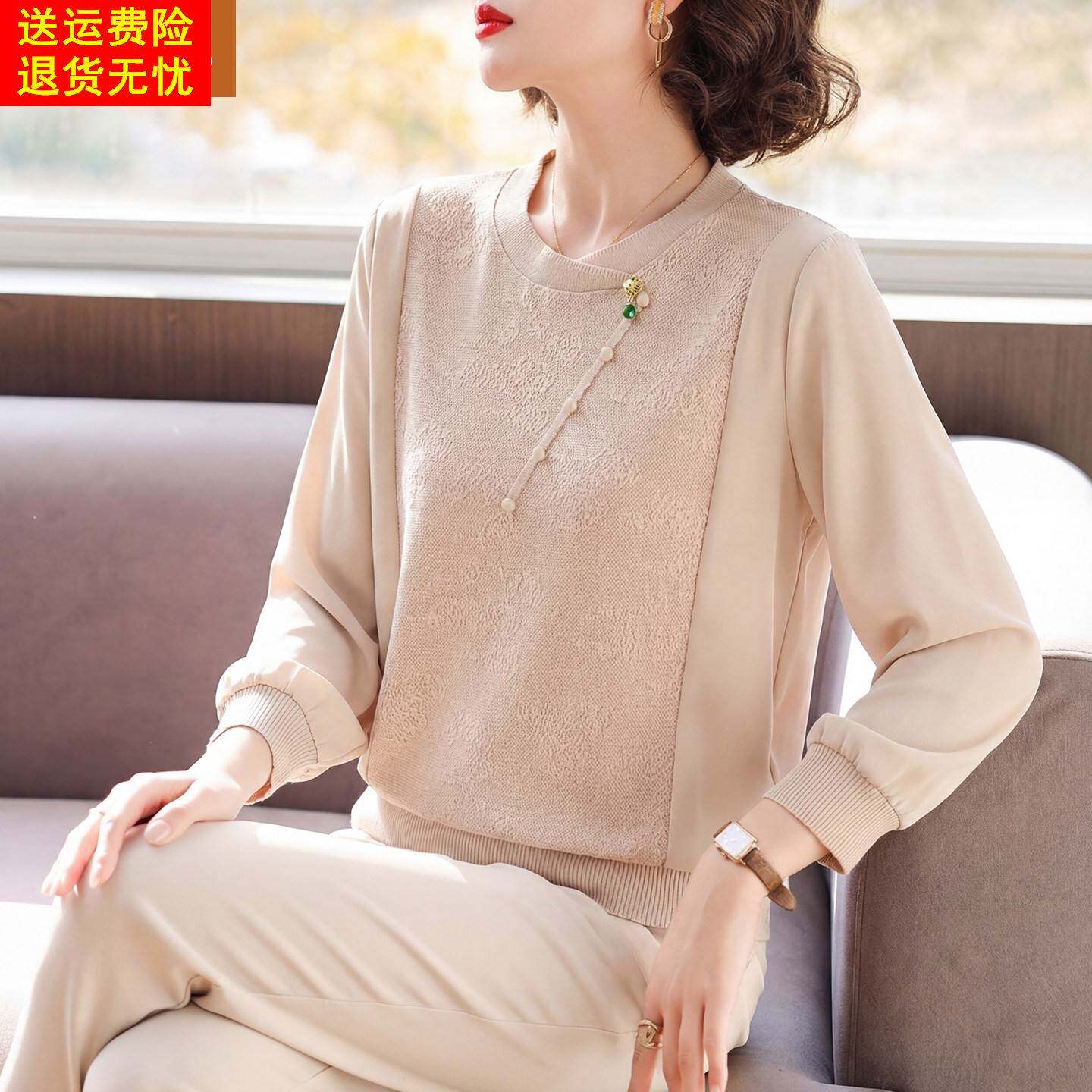 妈妈时尚针织长袖T恤中年女装春秋装纱袖打底衫中老年40岁50上衣