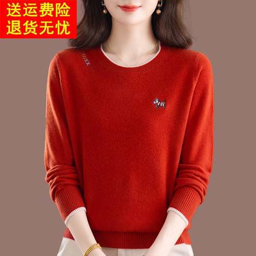 妈妈秋冬新款100纯羊毛绒打底衫中老年女装圆领宽松大码洋气毛衣