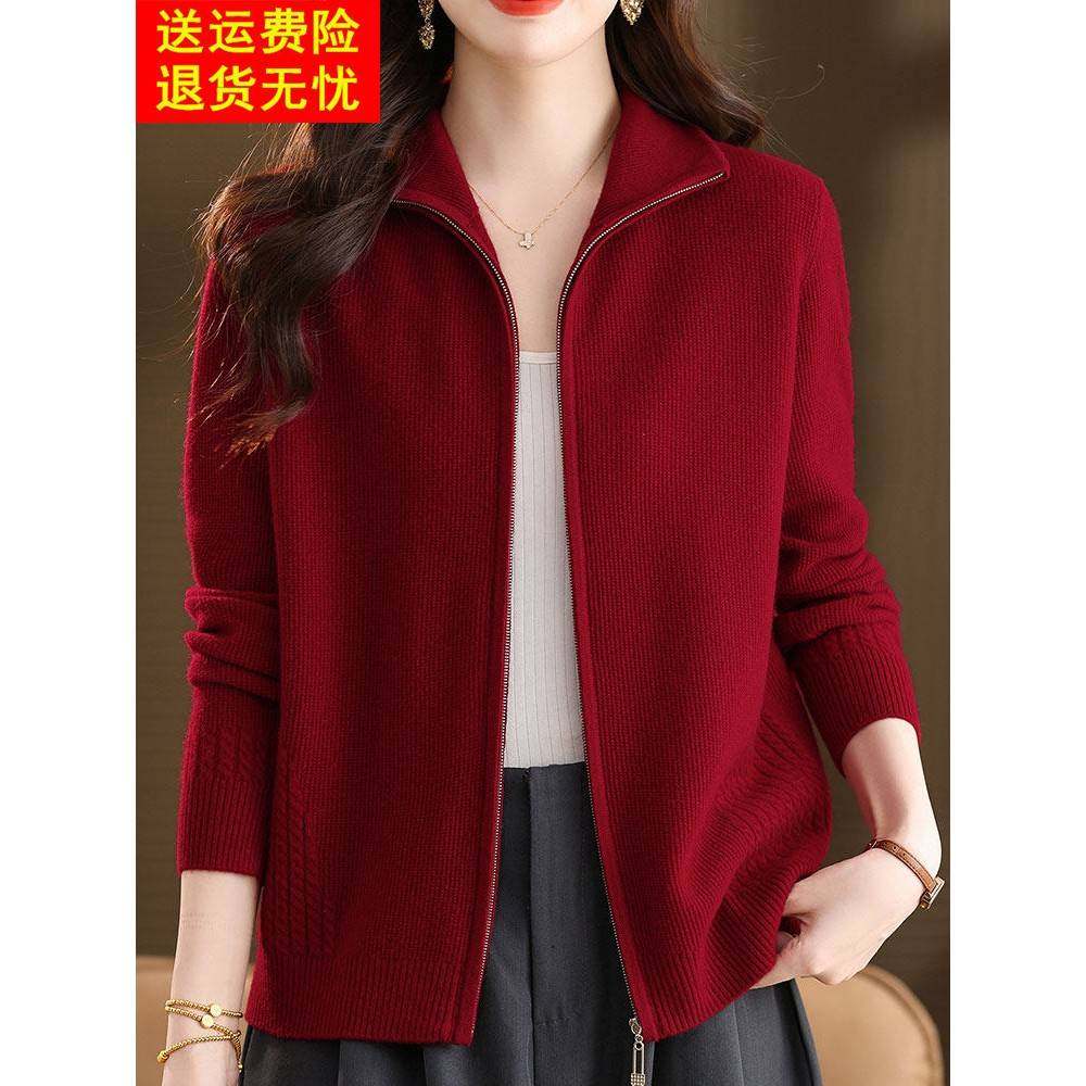 100%山羊绒时尚中年妈妈纯色毛衣女开衫秋冬大码翻领针织衫外套女,女装/女士精品,羊绒衫,淘宝优惠券,粉丝福利购,淘宝优惠卷