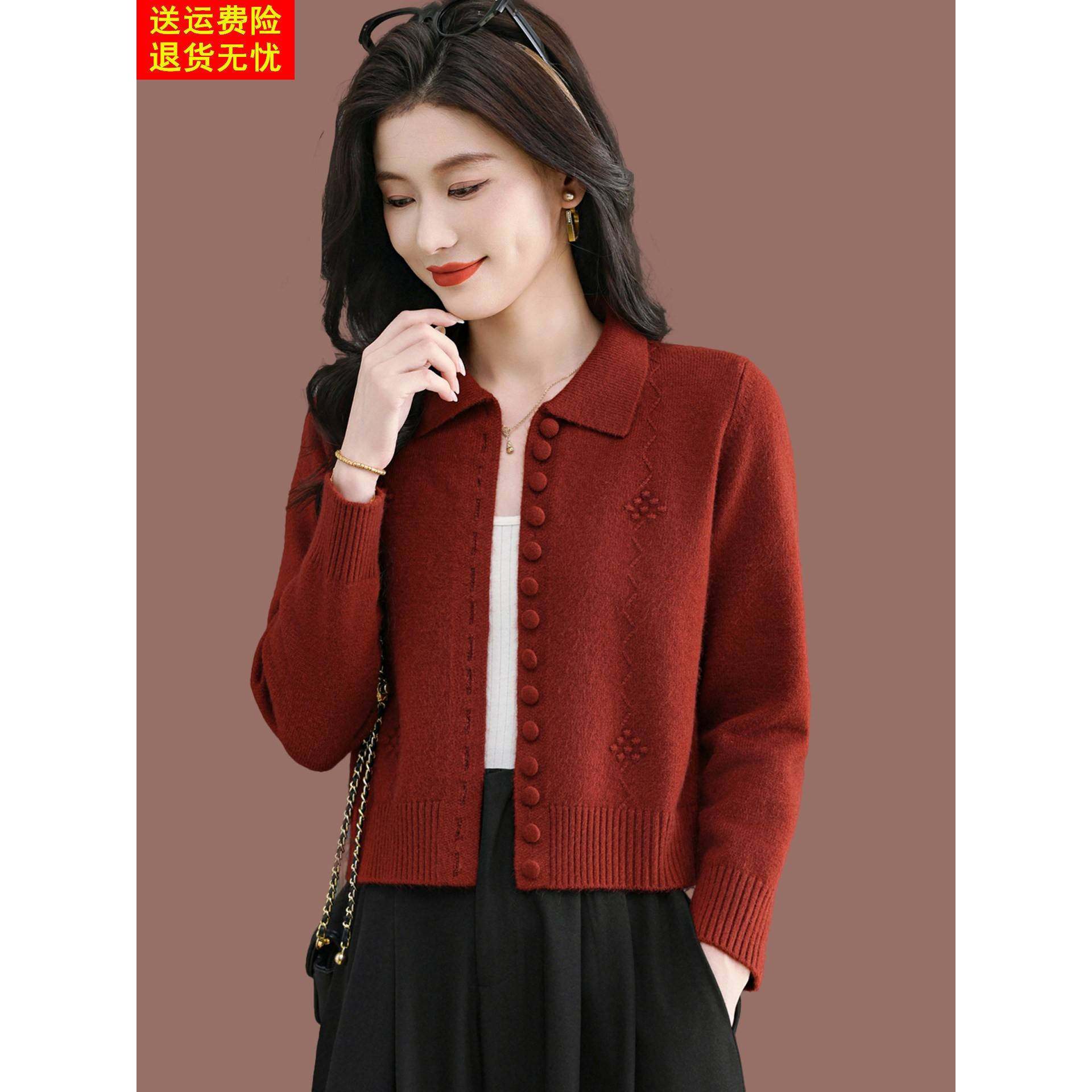 羊毛针织开衫女翻领毛衣外套秋装新款洋气小个子外穿短款高腰上衣
