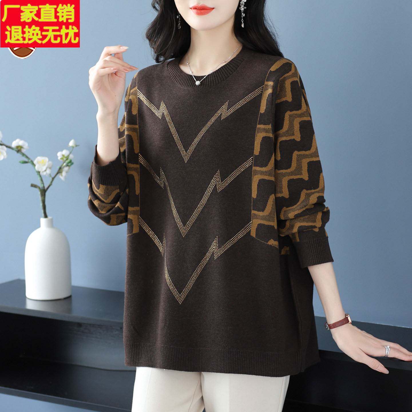 妈妈秋衣外穿女2025新款高端大气蝙蝠袖胖mm特大码打底衫内搭毛衣