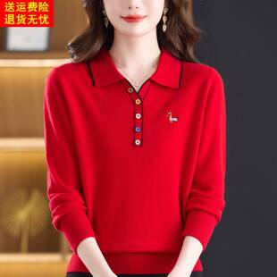 新年红色羊绒衫女100纯羊绒翻领打底衫2026新款妈妈毛衣宽松大码