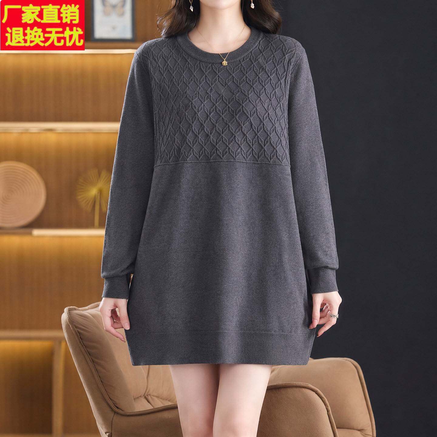 秋季大码女装羊毛针织连衣裙女中长款显瘦遮肉纯色百搭圆领打底衫