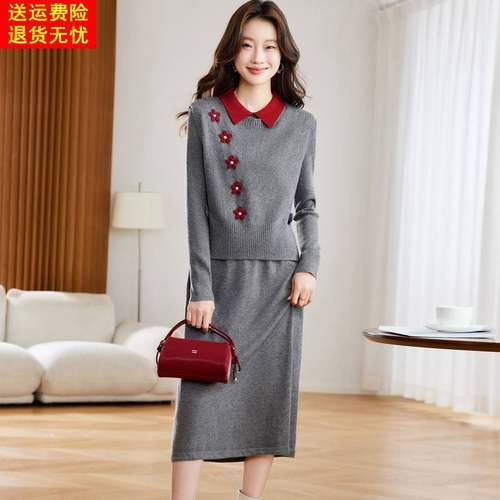 冬装两件套连衣裙女秋冬新款针织毛衣裙法式小资穿搭羊毛套装裙子