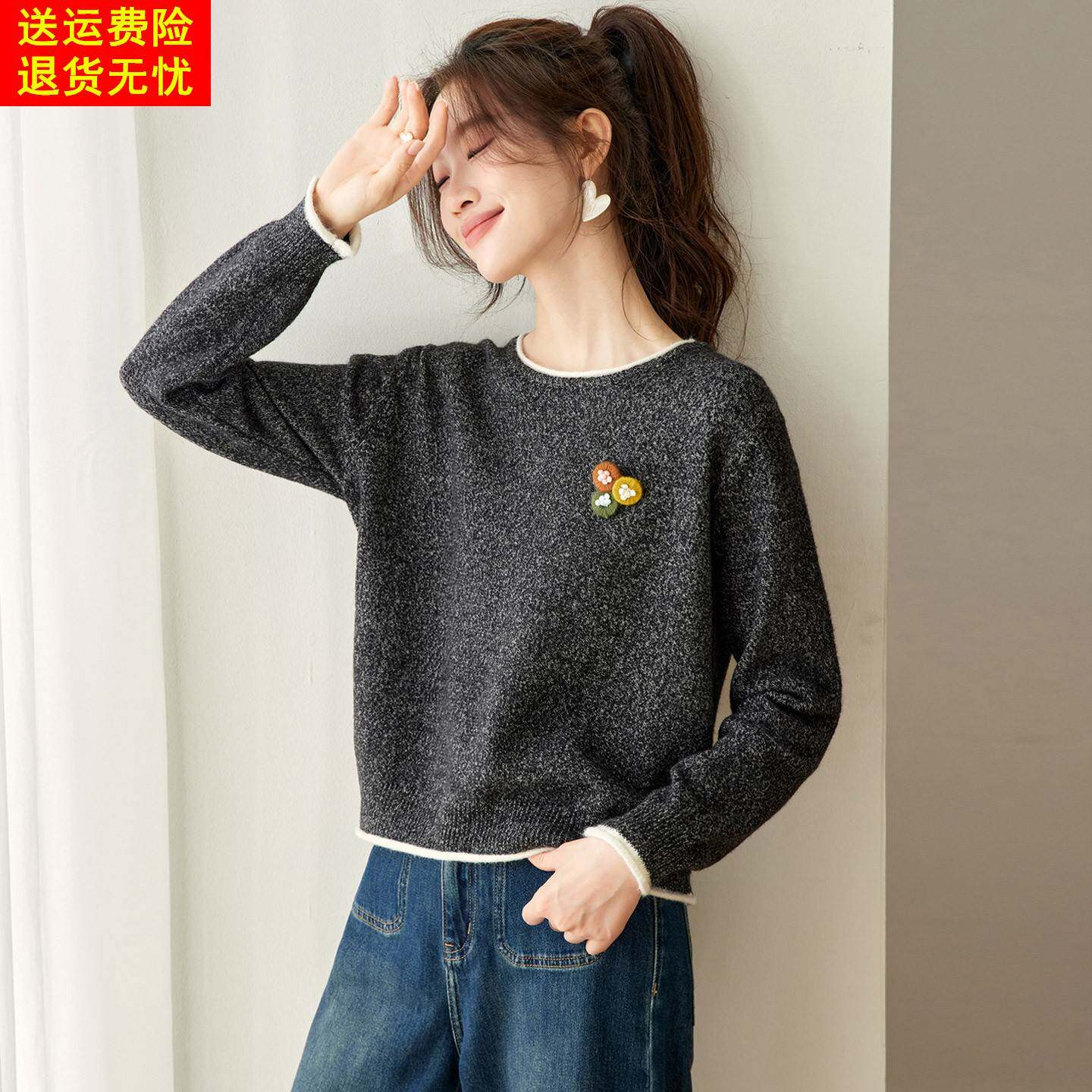 慵懒风花纱针织衫女长袖T恤秋冬季2025新款打底衫小个子内搭上衣