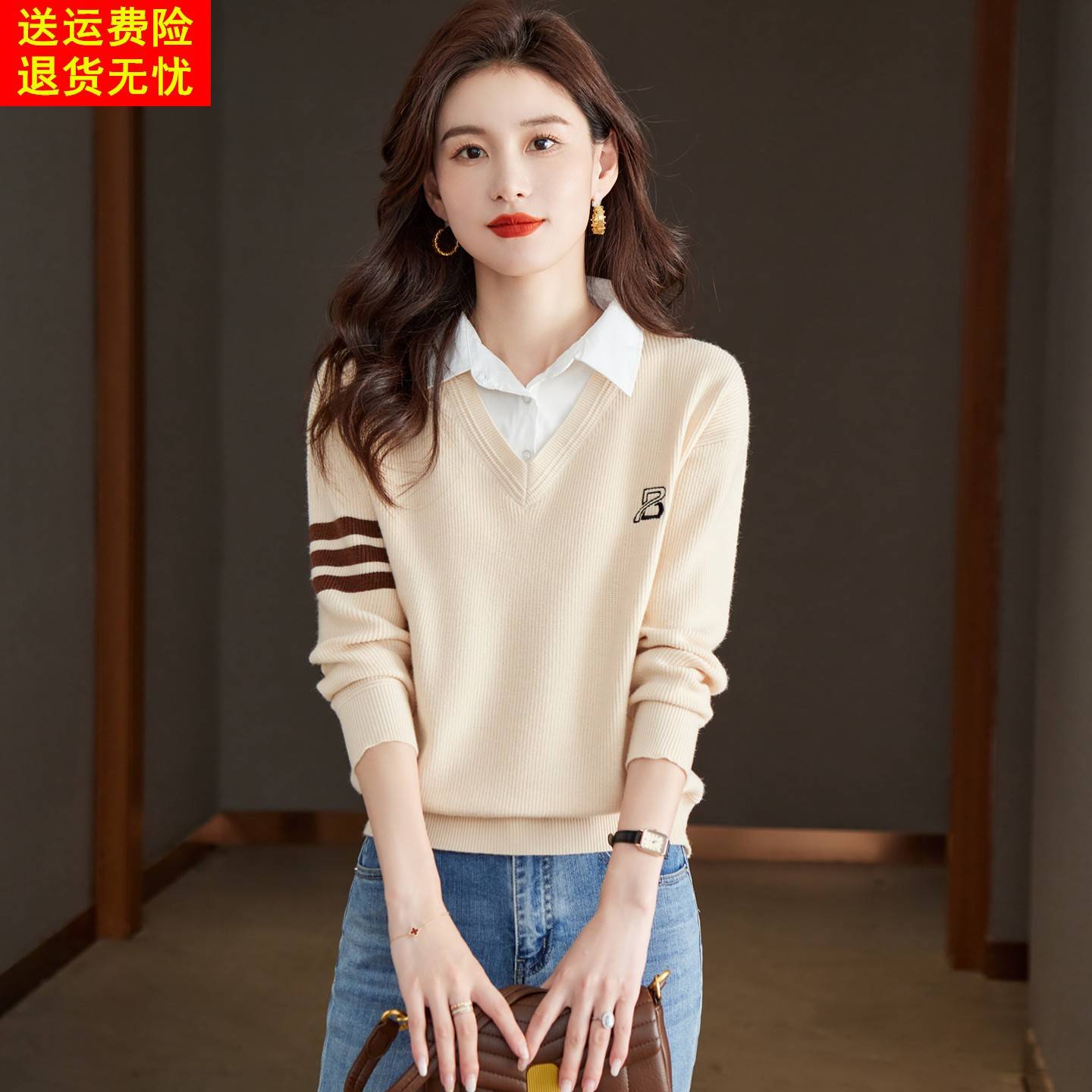 衬衫领针织毛衣女秋冬季2025新款假两件内搭时尚洋气高级感打底衫