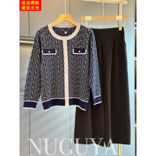 时髦洋气妈妈装 时尚 两件套 新款 中老年2025年秋装 休闲针织衫 女套装