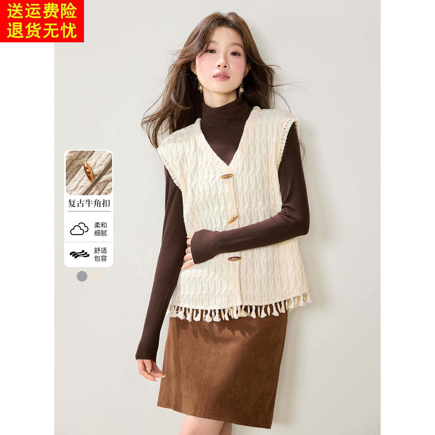 牛角扣流苏绞花针织马甲女2026秋季新款时髦叠穿v领无袖背心上衣
