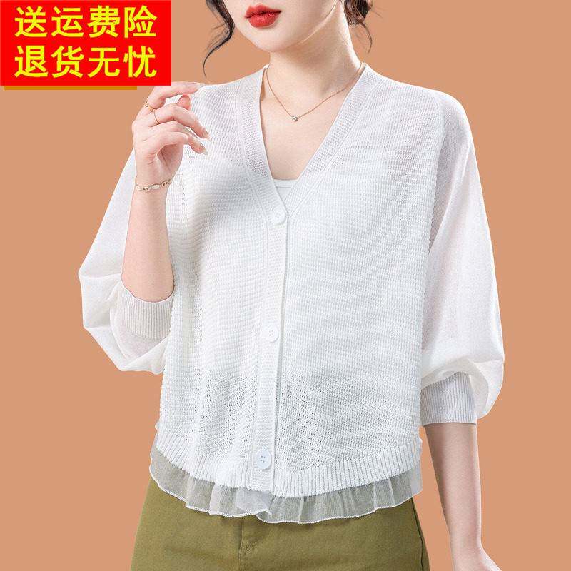 2026新款很仙的白色蕾丝边冰丝针织开衫女薄款裙子外搭罩衫防晒衣