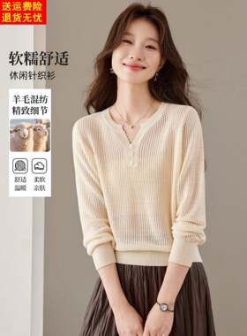 2026新款秋冬季超好看的针织衫上衣女年轻妈妈宽松套头毛衣打底衫