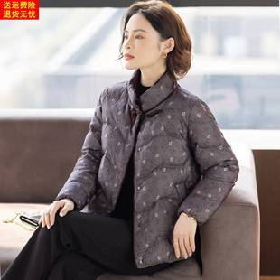 妈妈羽绒服中年女款五十多岁洋气冬装外套新款中老年人女士上衣服