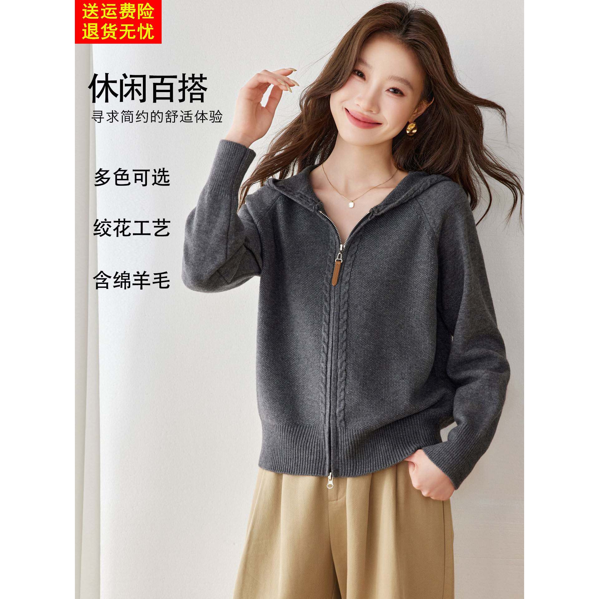 秋天休闲连帽拉链短外套女2026新款今年流行爆款灰色针织毛衣开衫