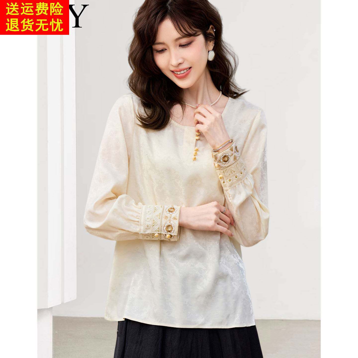 2026春装新款米色长袖刺绣小衫圆领法式精致T恤复古新中式上衣女