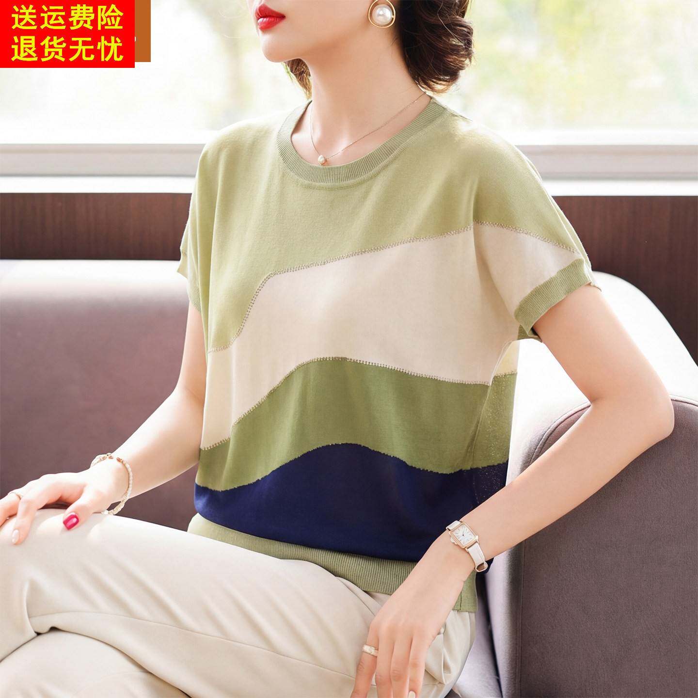 妈妈洋气薄款短袖T恤中年女装夏装撞色上衣中老年冰丝蝙蝠袖小衫