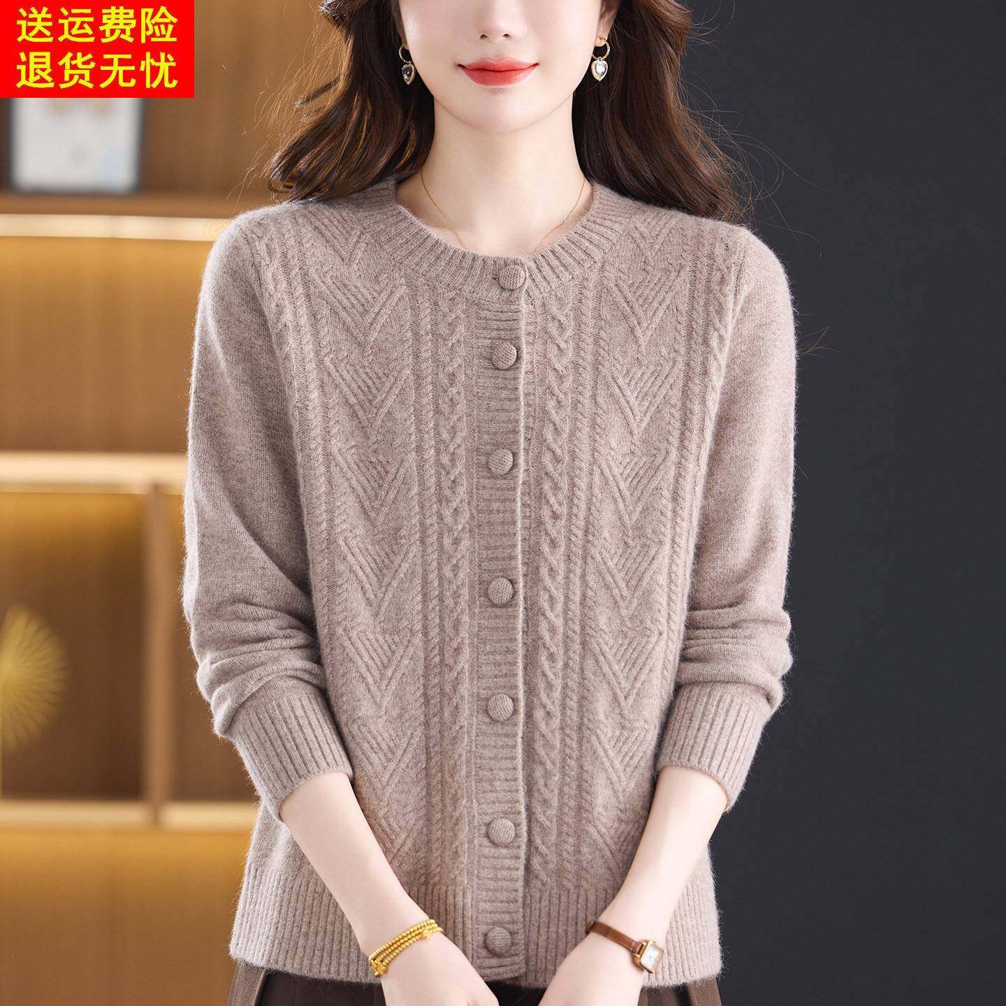 时尚纯羊绒衫女针织衫外套大码圆领开衫上衣秋冬季妈妈女装加厚款