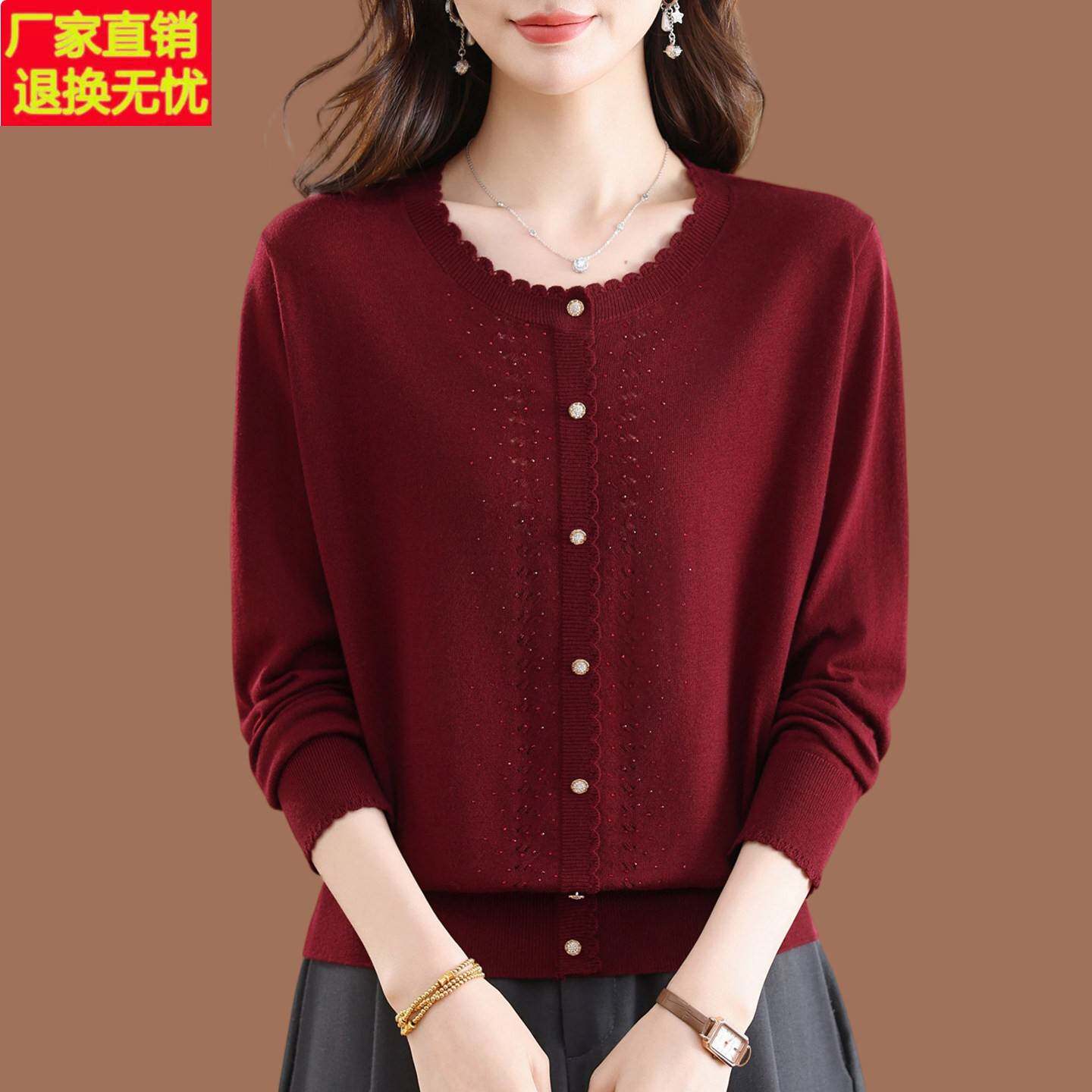 桑蚕丝长袖圆领T恤女2026秋季新款中年妈妈装薄款气质针织打底衫