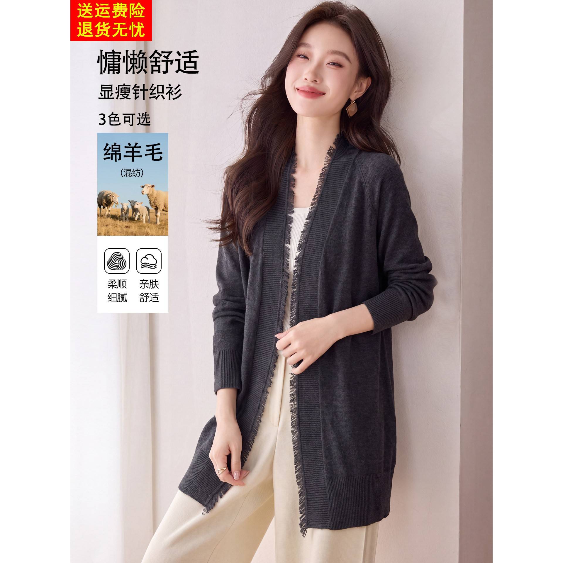慵懒风针织开衫女秋装流苏边中长款毛衣外套通勤长袖外搭灰色上衣