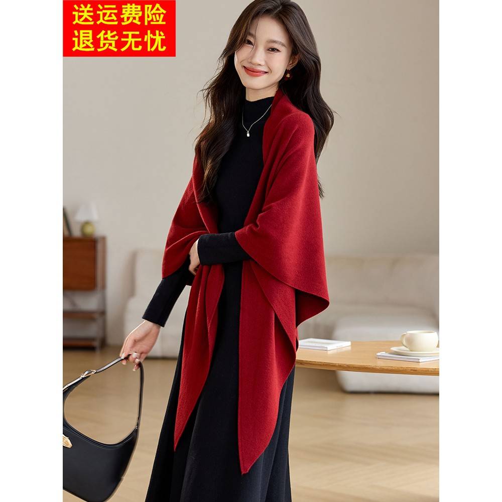 2025秋冬新款红色中长款宽松针织披肩女洋气时髦气质外搭斗篷外套