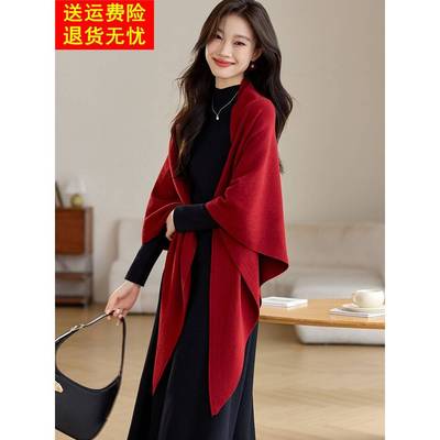 2025秋冬新款红色中长款宽松针织披肩女洋气时髦气质外搭斗篷外套