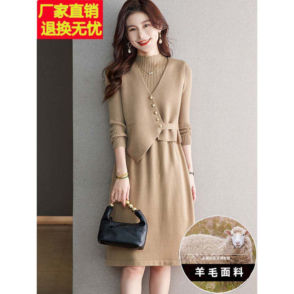 套装裙两件套气质韩版高级感针织连衣裙2025新款女春秋冬羊毛裙子