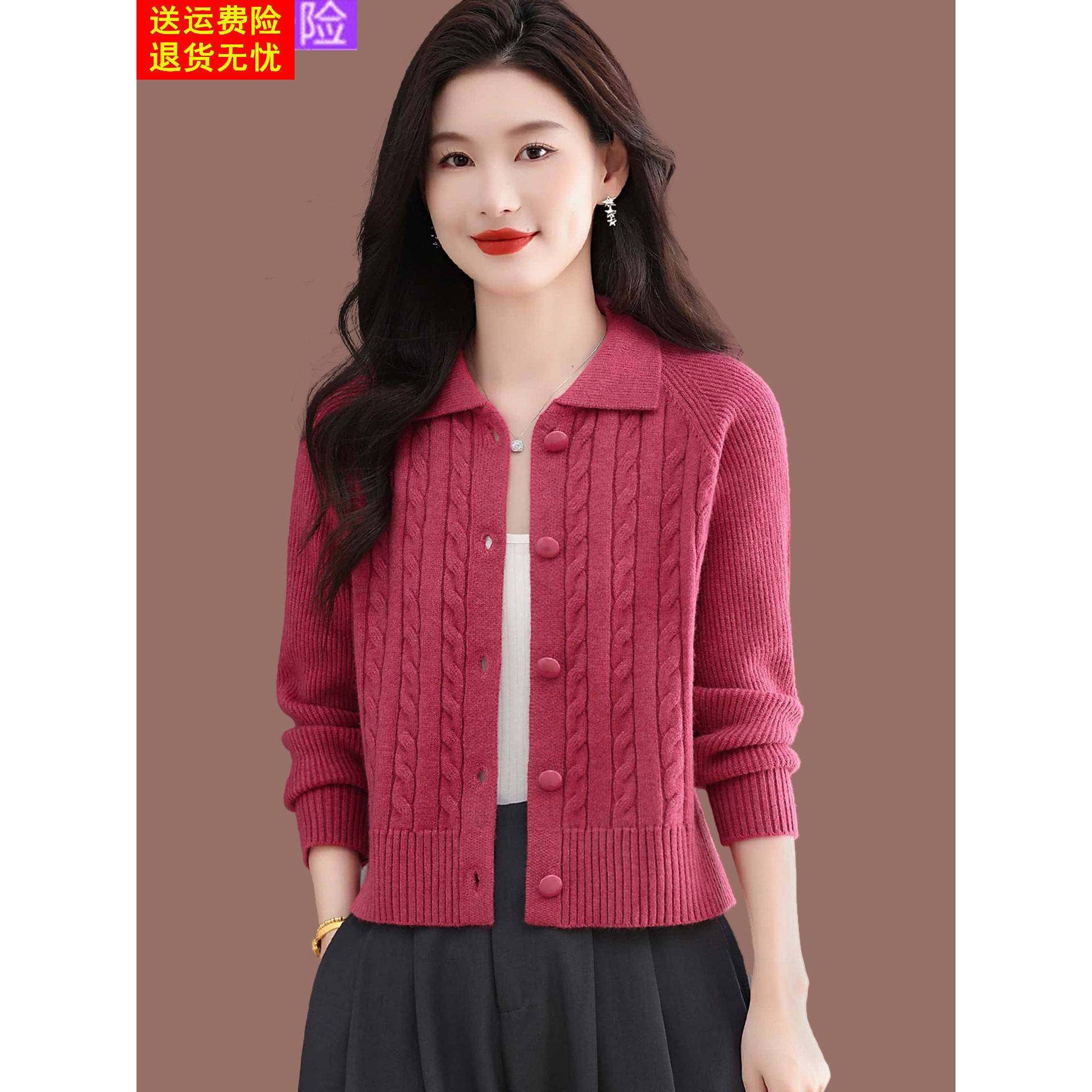 翻领羊毛针织开衫女春秋新款时尚外搭小个子短款上衣高腰毛衣外套