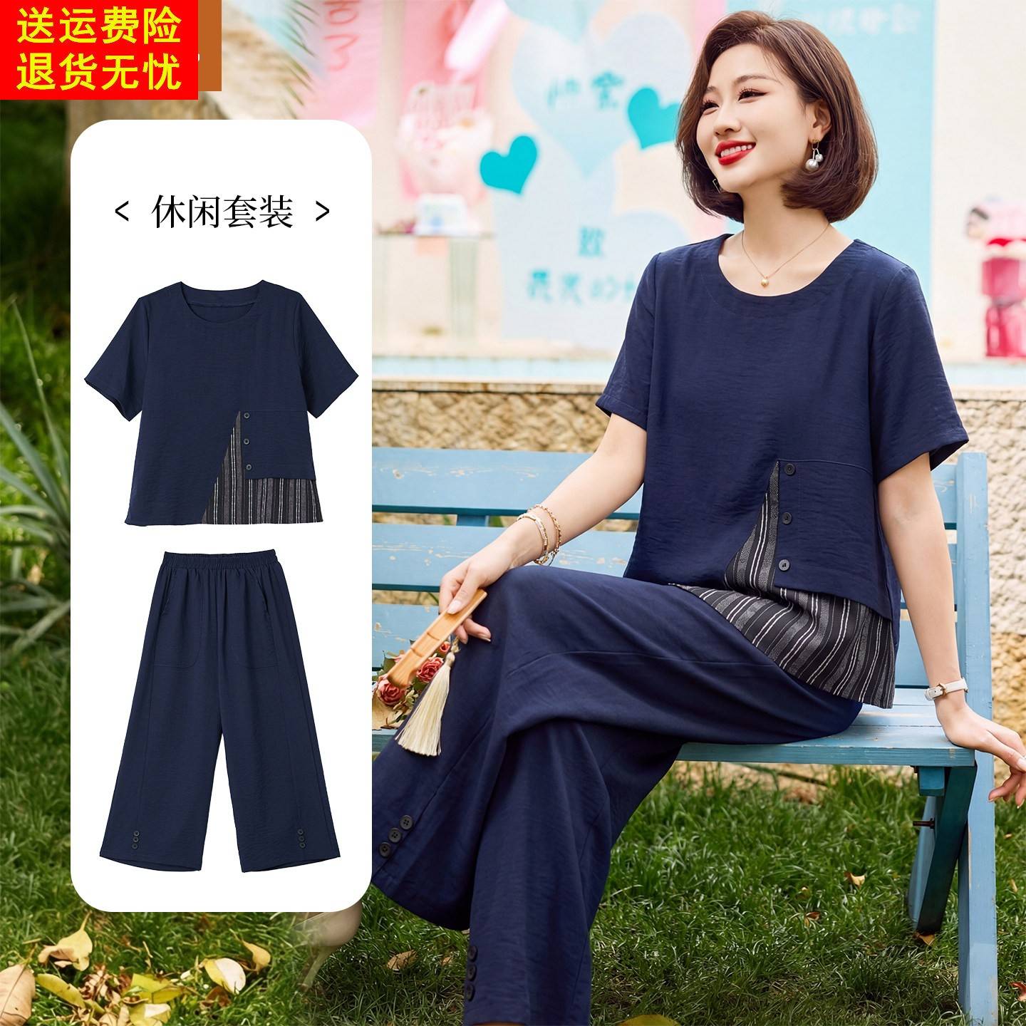 妈妈夏装洋气短袖上衣中年女装气质阔腿裤中老年夏季休闲棉绸套装