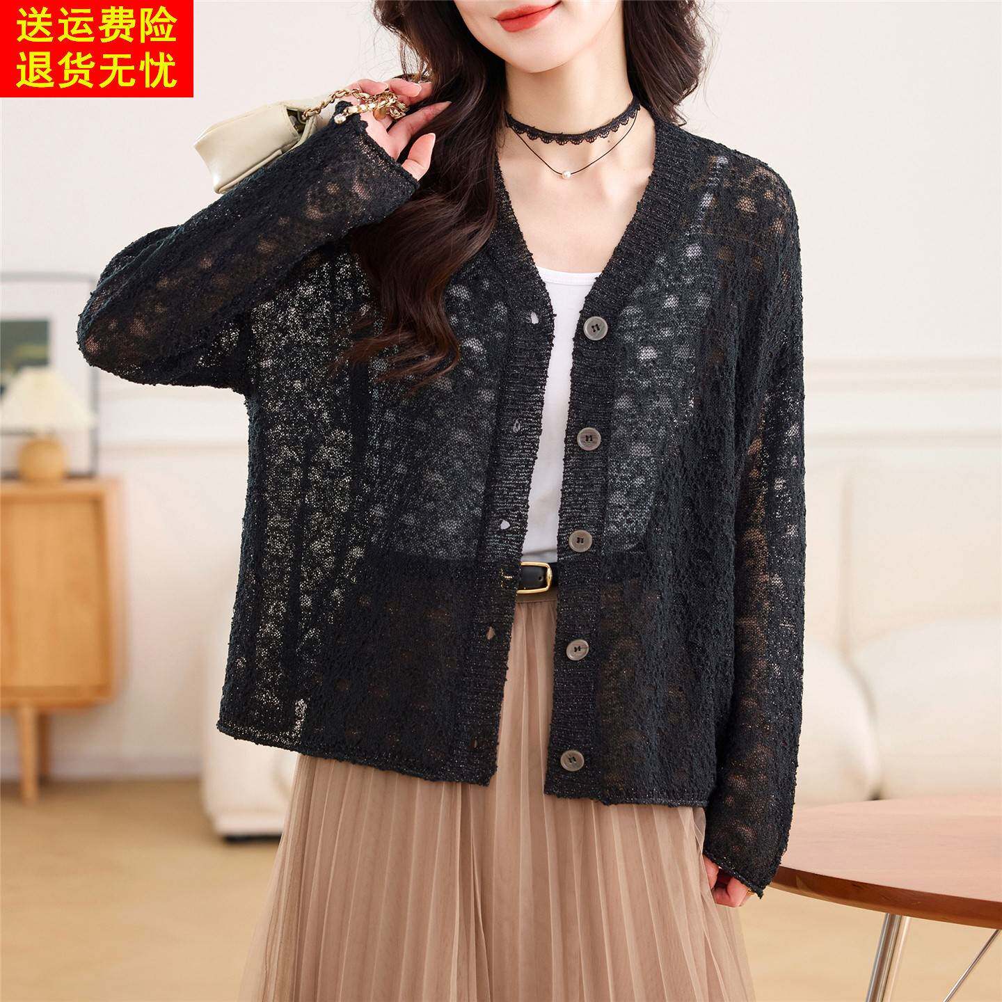 宽松镂空蕾丝披肩外搭空调防晒开衫透气薄外套女长袖2026春夏上衣