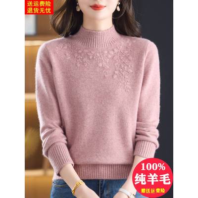 100纯羊毛打底衫加厚毛衣女高端刺绣半高领中老年妈妈保暖上衣冬
