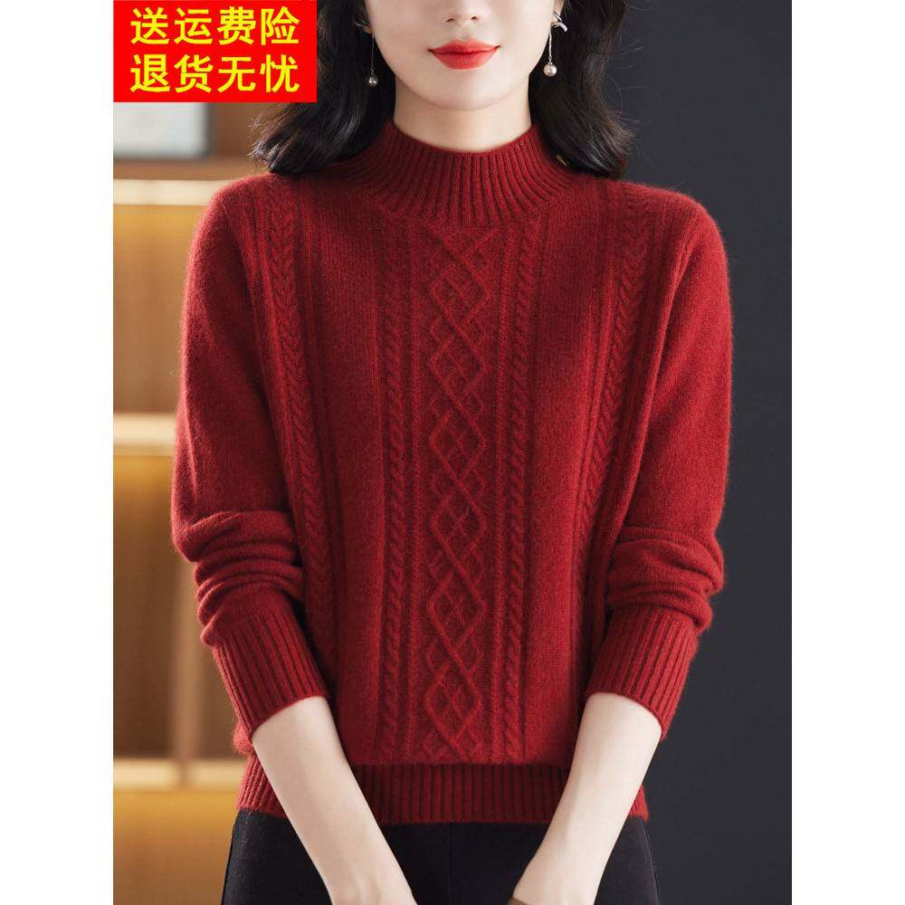 中年妇女士羊毛衫新款2024爆款半高领100%纯羊毛打底毛衣女冬加厚