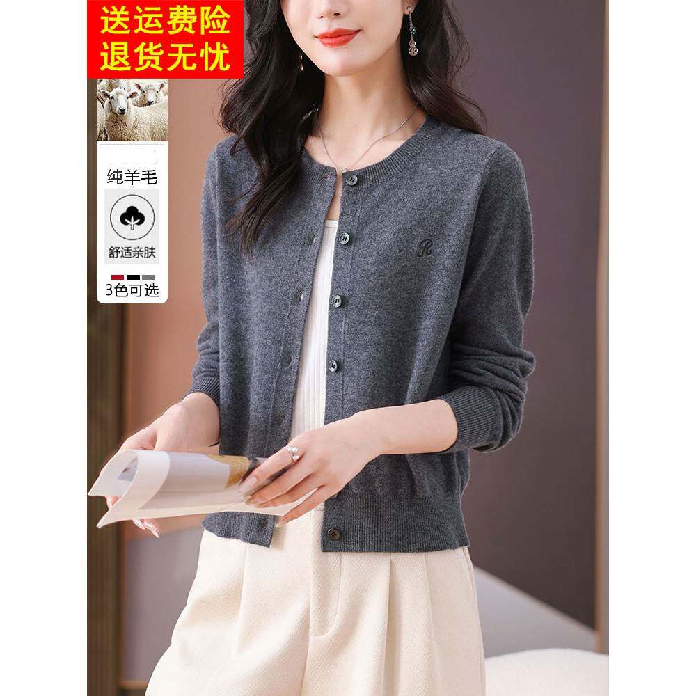 灰色圆领羊毛衫针织衫开衫女毛衫上衣春秋新款配裙子短款毛衣外套