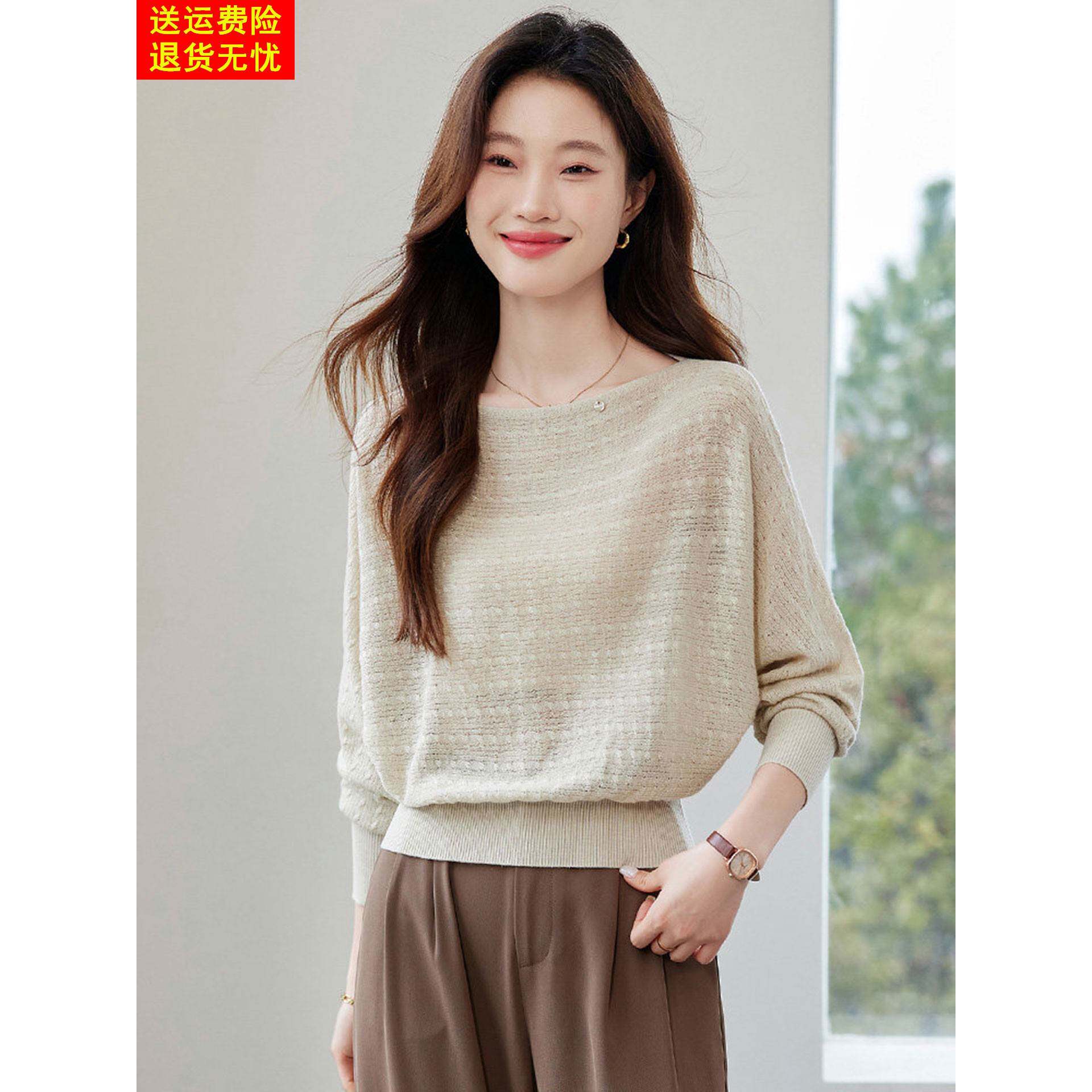 一字肩蝙蝠袖t恤女春秋宽松小个子遮肚镂空高级感针织衫打底上衣