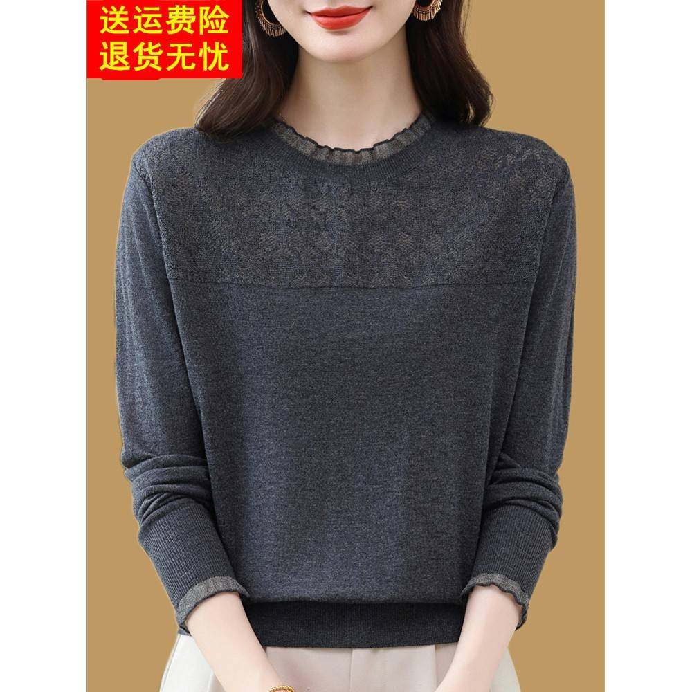 新品哥弟新款打底衫女春秋时尚减龄蕾丝边针织上衣短款内搭羊毛衫