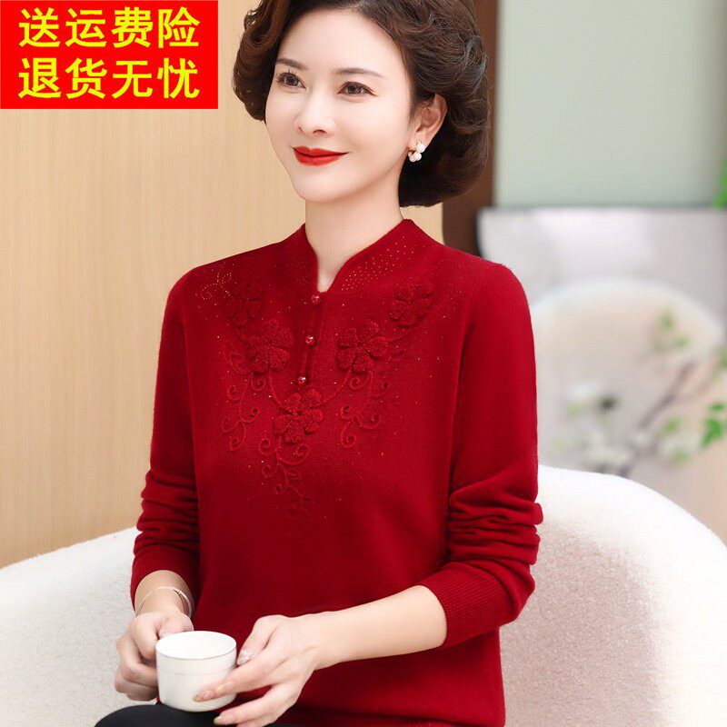 老年妈妈秋冬新款100%山羊绒毛衣五六十岁中老年女装全羊毛打底衫