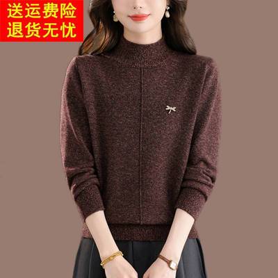 洋气大码打底衫冬装2025新款今年流行爆款半高领羊毛衫毛衣女内搭