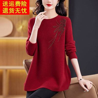 妈妈中长款羊毛衫秋冬加大码洋气圆领针织打底衫女宽松遮肚毛衣裙
