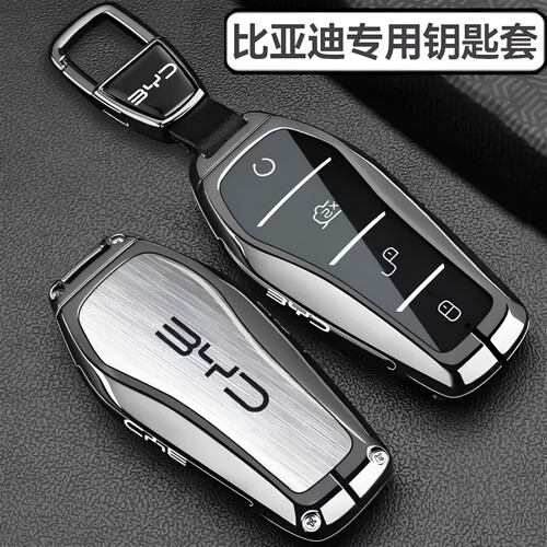 适用于比亚迪钥匙套ATTO3/Dolphin/Shark海豚Sealion7/BYD车扣壳