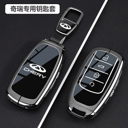 适用于奇瑞欧萌达钥匙套瑞虎7plus/8pro/9CDM/5X/8L艾瑞泽8车包壳