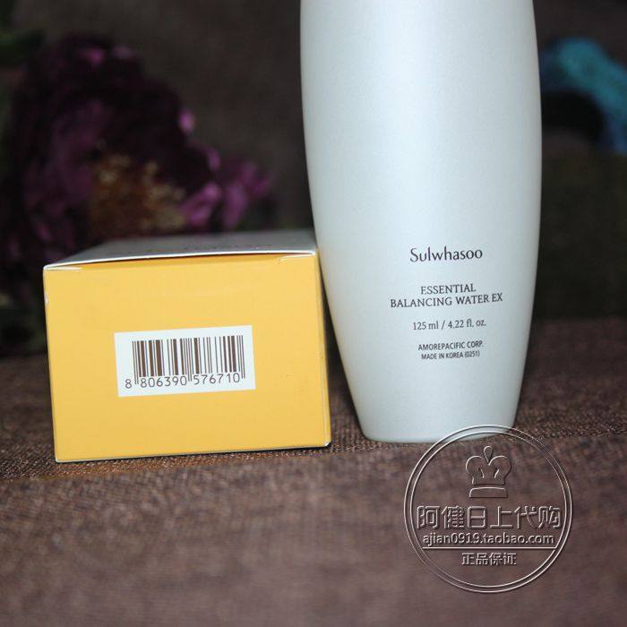 韩国 雪花秀 滋阴水滋阴柔肤水 125ml 正品