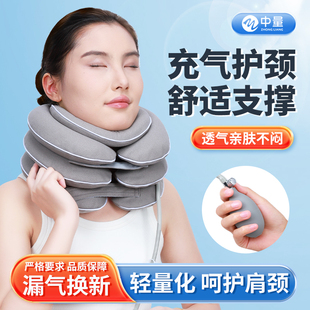 颈托家用便携非矫正脖子舒适护颈软支撑正品 医用颈椎牵引器充气式