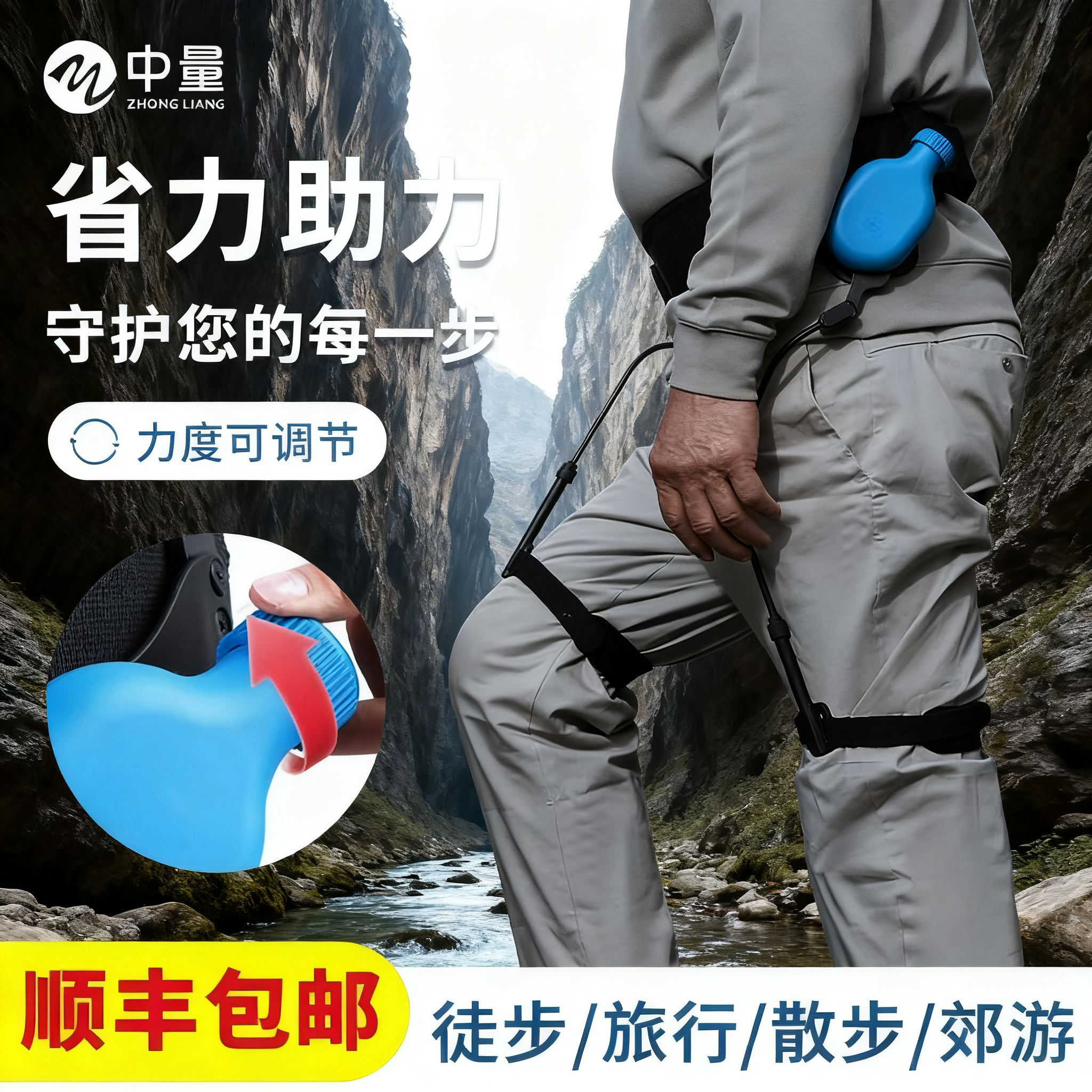 【动能回收结构】仿生储能装置