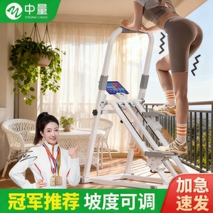 多功能健身爬樓機(jī)家用登山機(jī)運(yùn)動健身樓梯機(jī)原地踏步機(jī)跑步靜音