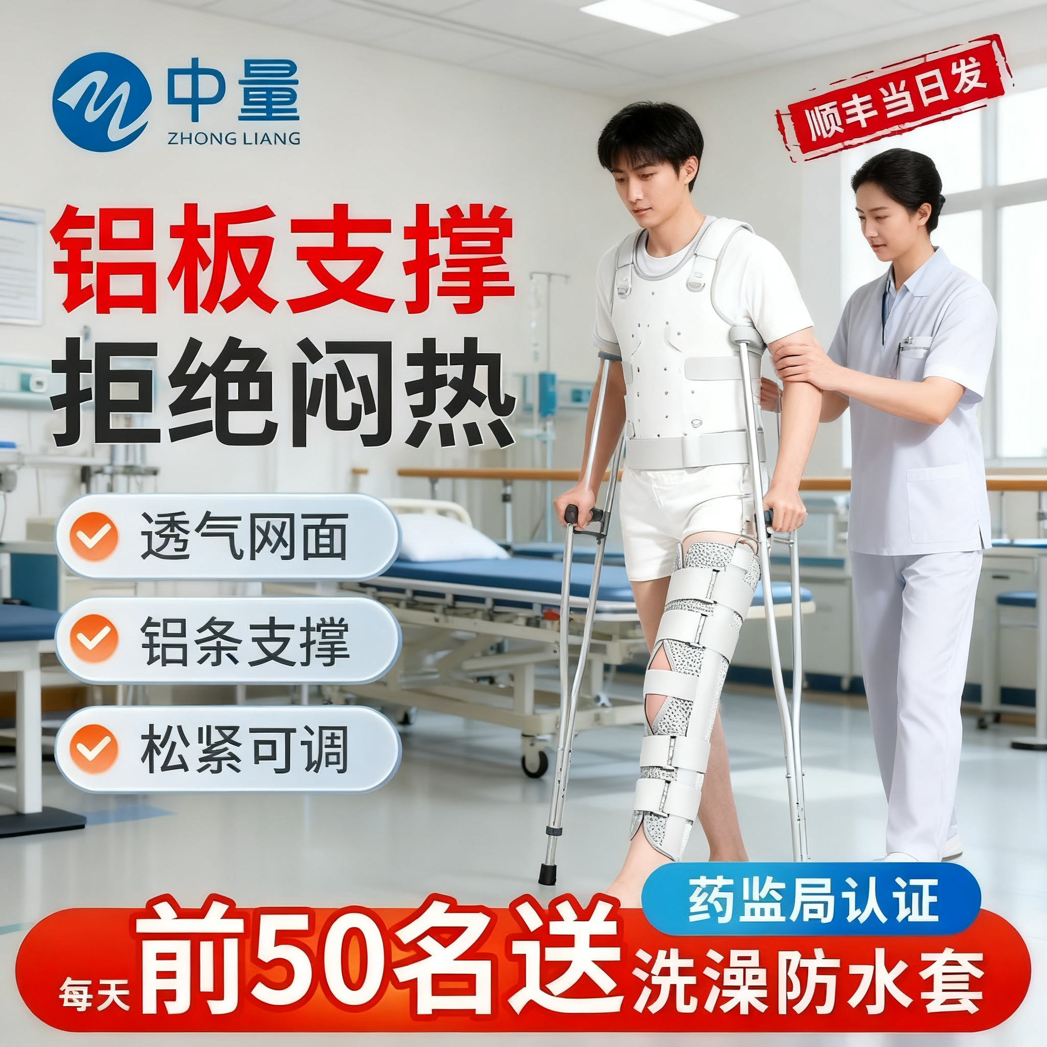 膝关节半月板固定支具韧带护具骨损术后支架髌骨骨折夹板支撑器