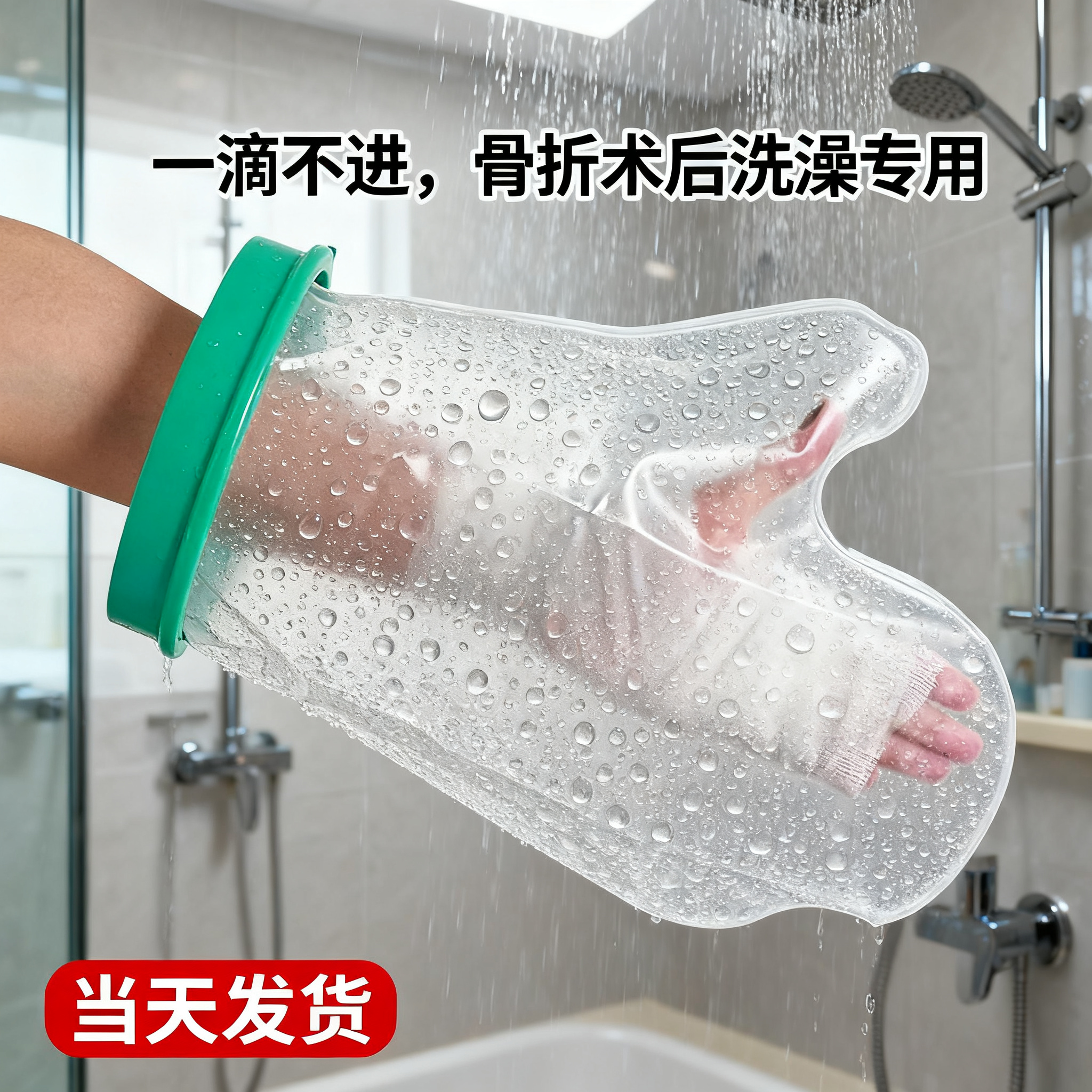 【循环使用/强韧性耐撕拉】