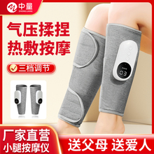 小腿按摩器空气波电动气压疏通仪多功能腿部按摩器恒温热敷美腿仪