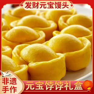 山东特产元宝馒头5斤礼盒南瓜面食花饽饽如意花样馍过年送礼花糕